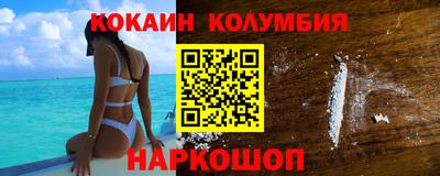 марихуана Обь