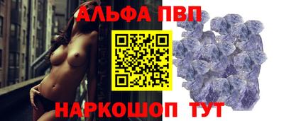 марихуана Обь