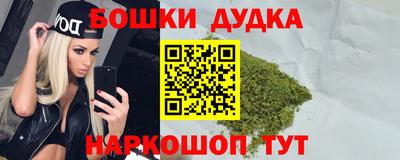 марихуана Обь