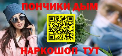 марихуана Обь