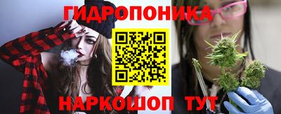 марихуана Обь