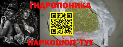 марихуана Обь