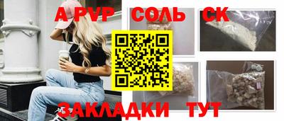 марихуана Обь