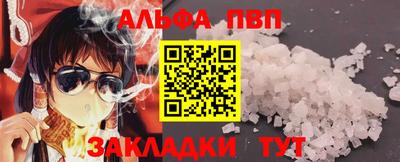 марихуана Обь