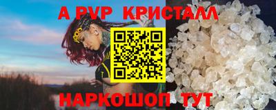 PSILOCYBIN Нягань