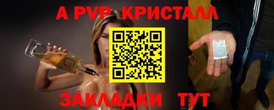 СК Обнинск