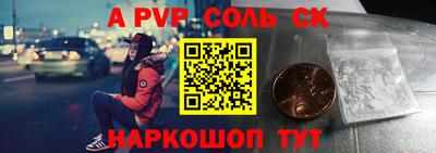 СК Обнинск