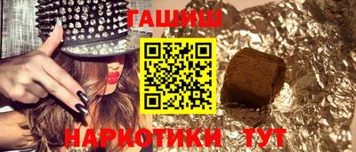 марихуана Обь