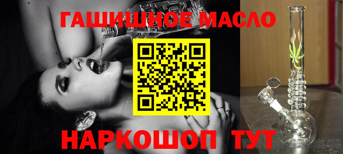 Дистиллят ТГК концентрат Рославль