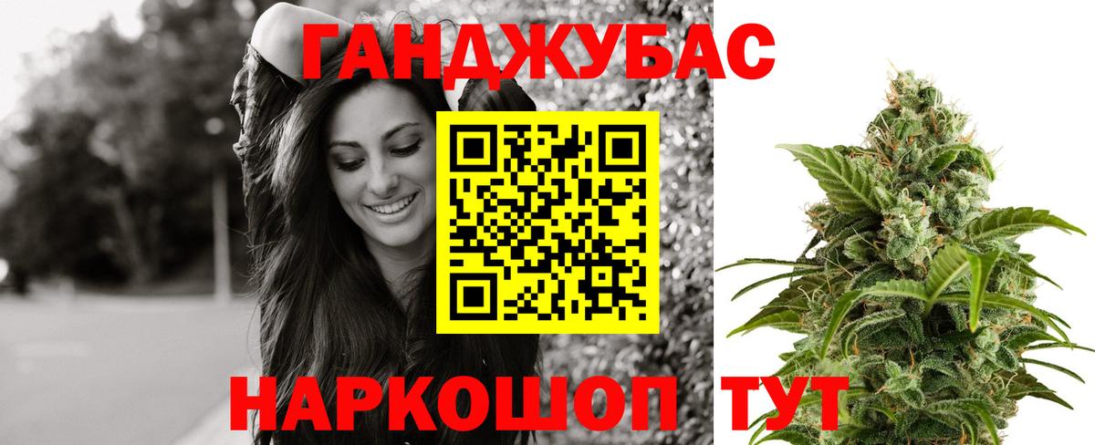 Бошки марихуана планчик  Бошки Шишки Ganja  Рославль  Марихуана семена  Шишки марихуана индика  Вход с VPN 